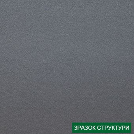 ЛДСП Egger Кубаніт сірий U 767 ST9, 2800х2070х18 мм