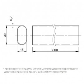 Труба овальна Ferro Fiori M 30х15 L=3000мм, матовий алюміній