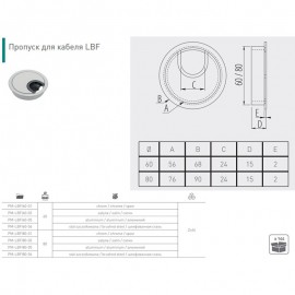 Заглушка кабель-каналу GTV d-60 мм PM-LBFI60-20M, чорний мат